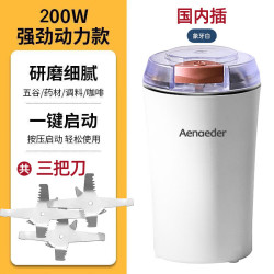 Aenaeder 便携多功能 电动磨粉机 六页刀  象牙白 0.35L