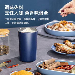 Aenaeder 便携多功能 电动磨粉机 六页刀