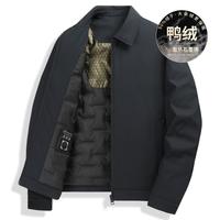 七匹狼 男士商务羽绒夹克 棋盘格提花