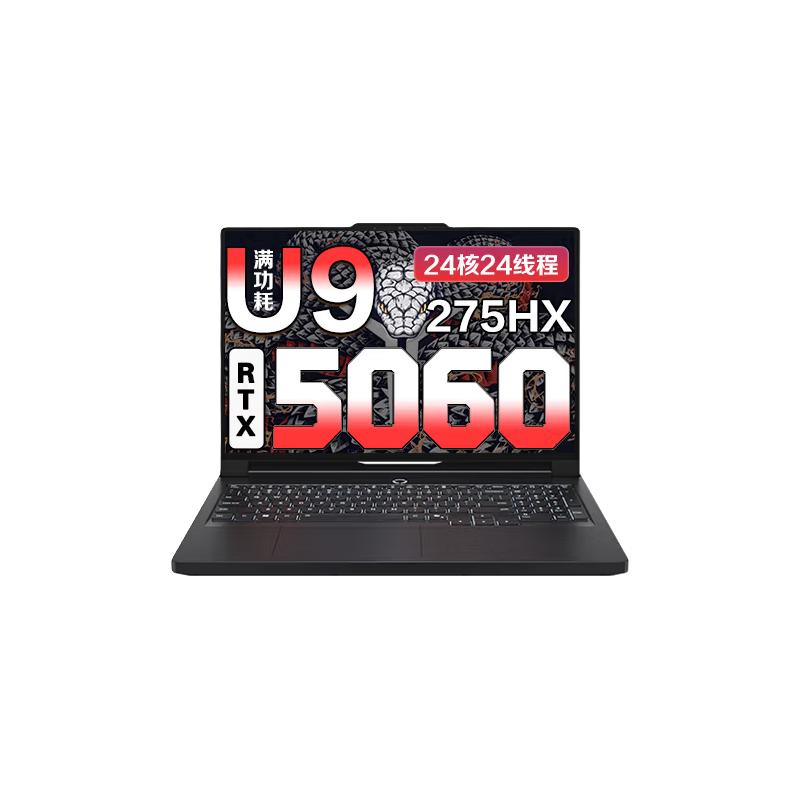 联想拯救者Y9000P 2025电脑R AI元启 电竞游戏本笔记本电脑至尊版RTX5090可选ES11B RTX5060/Ultra9 275HX/黑 32G 1T/2.5K 240Hz屏/ 升级