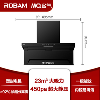 老板名气油烟机A519大吸力顶侧三吸老板店超薄厨房家用