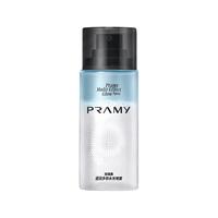 PRAMY/柏瑞美多效精华水光喷雾保湿滋润精华喷雾
