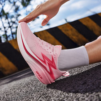 361° 飞燃4.5 MIX 全掌碳板 桃花韵 男款Q弹超轻减震跑鞋 672532217