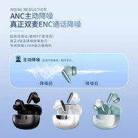 Nakamichi中道蓝牙耳机主动降噪通话降噪蓝牙耳机 长效续航TW60NC