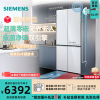 西门子 新品西门子KC88EA420C 503升超薄平嵌十字门冰箱抗菌净味变温储鲜