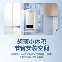 美的壁挂炉天然气采暖MC2D双变频节能省气王恒温燃气壁挂炉地暖两用家用锅炉防冻热水器 二级能效 28KW≤200㎡（一厨两卫）