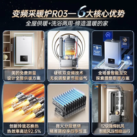 美的壁挂炉天然气采暖MC2D双变频节能省气王恒温燃气壁挂炉地暖两用家用锅炉防冻热水器 二级能效 26KW【恒温节能省气王≤180㎡】R03