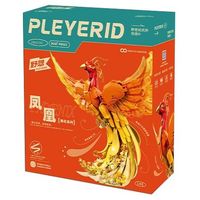  PLEYERID/野想 M38-P8165 高难度 拼装玩具模型 灯光