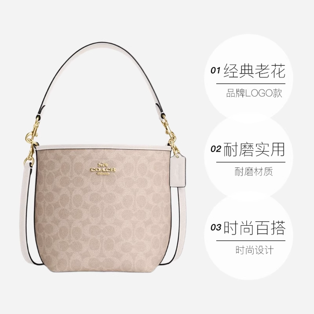 COACH 女士 CITY系列 水桶包 CT800 IMXU5