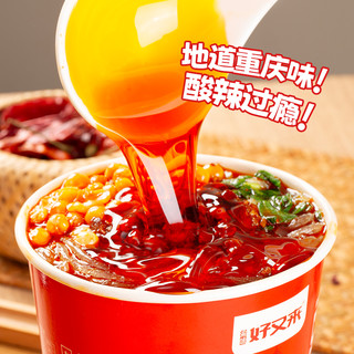 好又来换新包装重庆解放碑地道杂酱酸辣粉冲泡方便即食店