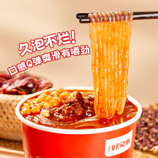 好又来换新包装重庆解放碑地道杂酱酸辣粉冲泡方便即食店