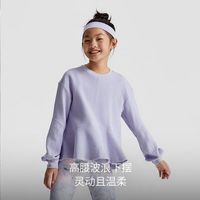 moodytiger儿童卫衣女童春秋款肌理感纯色长袖个性运动套头衫