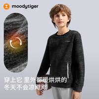 moodytiger儿童卫衣保暖舒适25年冬季新品男童上衣长袖吸湿摇粒绒女童运动衣