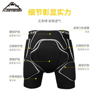 Flow Theory滑雪护具内穿护膝护臀单板男女屁股垫户外防摔裤屁垫儿童防护套 护臀护膝套装-黑蓝色 S