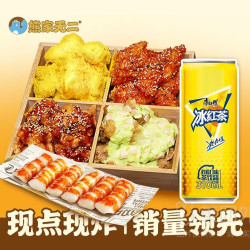 熊家无二 四拼10无骨炸鸡+小吃自选+康师傅饮料兑换券·1张 1次券