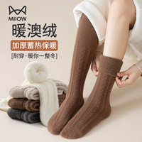 猫人 毛绒袜子2双女秋冬款小腿袜加厚保暖毛圈长筒袜加绒居家