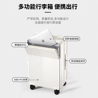 希尔顿 24寸拉杆箱
