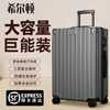 希尔顿 静音万向轮20寸登机拉杆箱