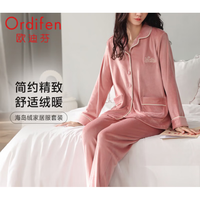 欧迪芬(Ordifen)秋冬服女长毛绒可外穿女士家居服套装PH3715G 粉色-XH3991 L (165/95)