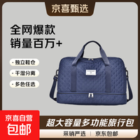 Samsonite 新秀丽 短途旅行干湿分离运动手提包 瑜伽健身包鞋仓