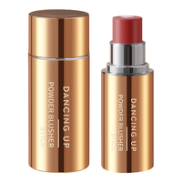 舞动奇迹水光腮红棒雾面修容提亮膨胀色腮红膏自然补水腮红正品送女友礼物 【