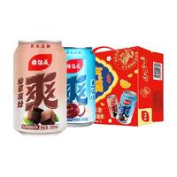 杨协成原味马蹄爽仙草凉粉马蹄水甘蔗汁火锅饮料果汁礼盒