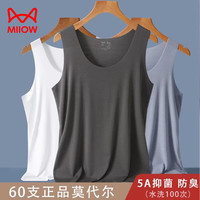 猫人 莫代尔男士无痕背心3件装运动健身透气宽松打底