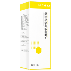 敷尔佳 水杨酸果酸焕肤面膜