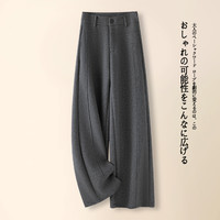 拉夏贝尔 女士毛呢阔腿裤 2025秋冬款