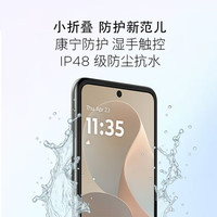 摩托罗拉 moto razr60 3.6英寸大外屏 星际陨黑 12GB+256GB 折叠屏手机