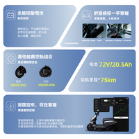 霓星SC3城市轻型AI电摩代步车电动车72V大功率智能电瓶车通勤代步电动摩托车外卖车
