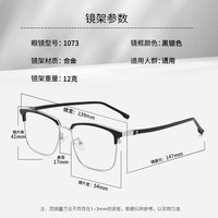 德国蔡司老花镜男高档高清防蓝光老花眼镜男式店