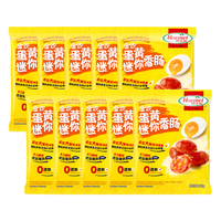 荷美尔 金沙蛋黄迷你香肠休闲0淀粉0防腐金沙蛋黄迷你香肠35g*10包