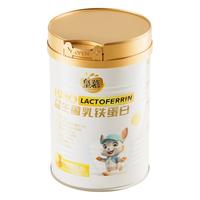 皇慕乳铁蛋白益生菌HMO30增强体质儿童青少年免疫球蛋白