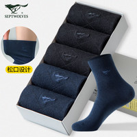 七匹狼 男士松口商务袜 礼盒装 5双