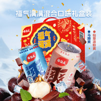 杨协成原味马蹄爽仙草凉粉马蹄水甘蔗汁火锅饮料果汁礼盒 【9罐马蹄爽+3罐仙草凉粉】礼盒装