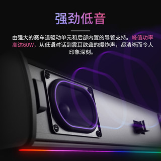  CREATIVE/创新 蓝牙一体 电脑音响