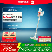 米家 小米无线吸尘器3家用大吸力