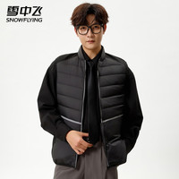 雪中飞羽绒服男士冬季短款休闲纯色棒球领御寒保暖羽绒马甲简约外穿背心 黑色 S (165)