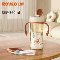 日康 儿童直饮吸管杯大宝宝喝奶喝水杯PPSU牛奶杯奶瓶