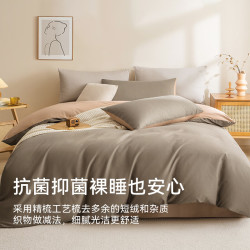京东京造 100%纯棉四件套 全棉抑菌套件 200*230cm 1.5/1.8米床