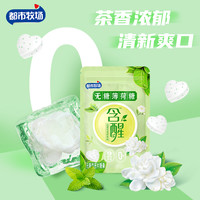 移动端：都市牧场 无糖薄荷糖清新口气网红口香糖接吻糖水果糖润喉糖果零食