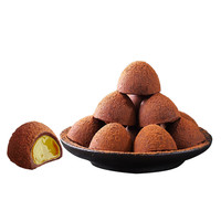 移动端：枣乐趣 爆款榴莲松露巧克力网红榴莲夹心巧克力零食喜糖批发（代可可脂）