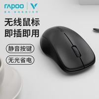 雷柏 1680无线鼠标商务办公台式电脑笔记本游戏无线静音鼠标便携省