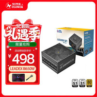 移动端、京东百亿补贴：振华 LEADEX III  金牌全模/十年保固