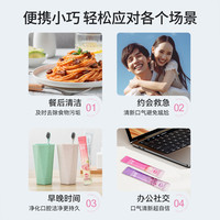 【拍3盒 央央好物专属】奈斯帝益生菌漱口水便携清新口气12ml*20