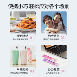 nicedae 奈斯帝益生菌漱口水