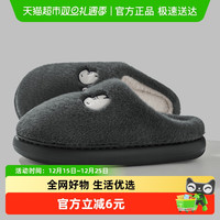 88VIP：TZLDN 棉拖鞋男款秋冬季2025新款室内家居防滑抗菌加绒毛毛拖鞋女