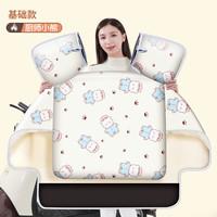 移动端：后街暖阳 112 摩托车挡风被 加绒加厚 全身防水膜