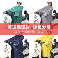 移动端：DF XIONG 顶峰熊 冬季xx002 电动车挡风被 普通款 内里加绒随机发